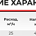 Насос самовсасывающий центробежный ZLX-30-5